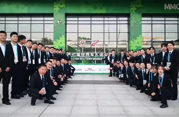 世界第七屆軍人運動會項目